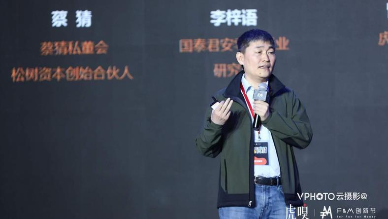 天图资本冯卫东:创业者容易死于这两大坑